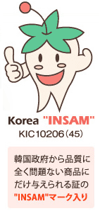 Korea INSAM